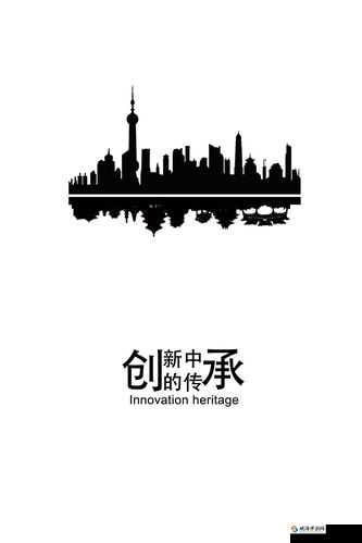 一二三产区的文化背景:传承与创新之路