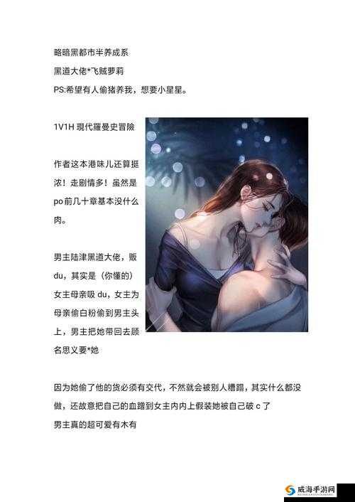 催熟 PO1V2 阿司匹林据说升级了画质是真的:画面升级,视觉盛宴