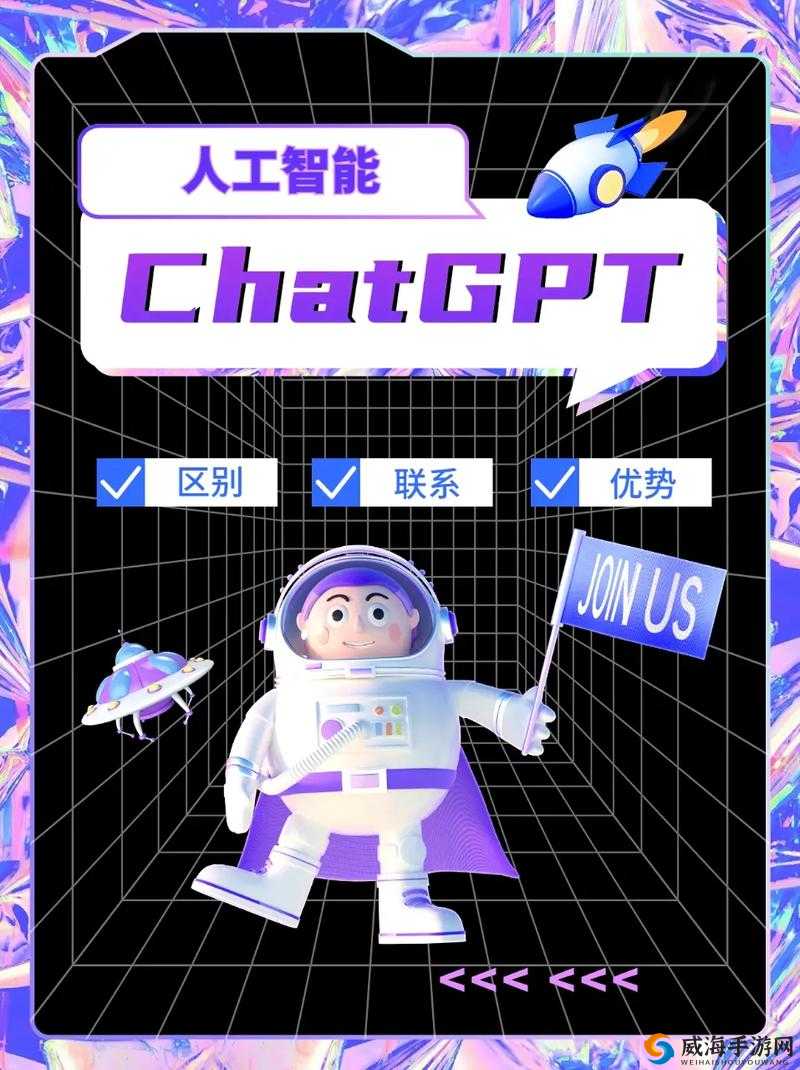 chat 人工智能免费入口:探索智能世界的免费之门