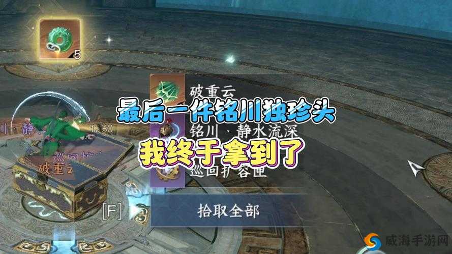 守护永恒的爱剑士头盔获取全攻略:多种途径助你轻松获得剑士头盔