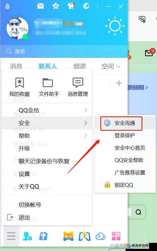 QQ 浏览器手机版：轻松找回已删文件教程