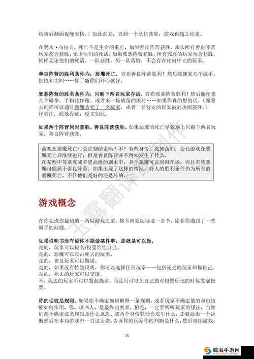 玄中记货币攻略大全：获取机制详解与使用指南
