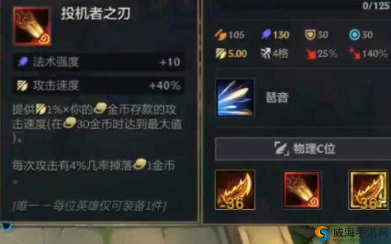 时空之刃金币获取途径大盘点