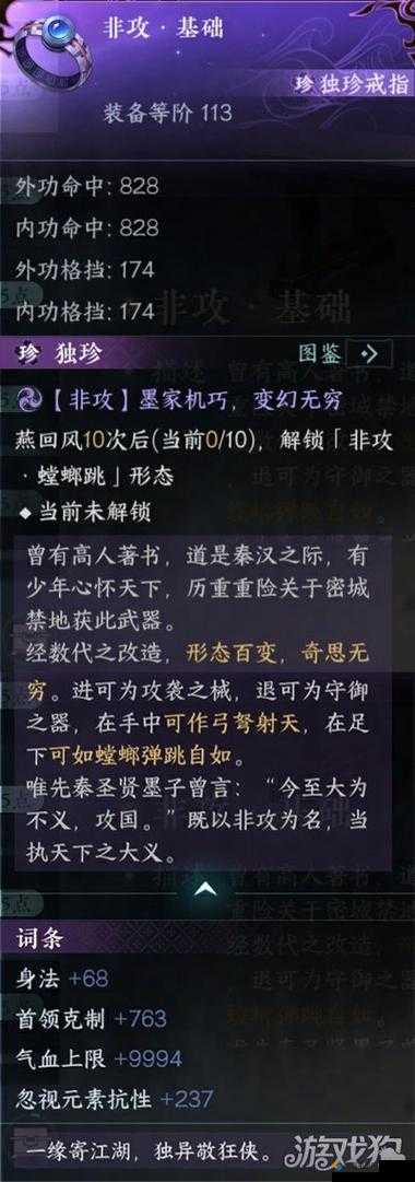 秦时明月世界侠客抽奖攻略:揭秘抽奖技巧,助您成为武道至尊