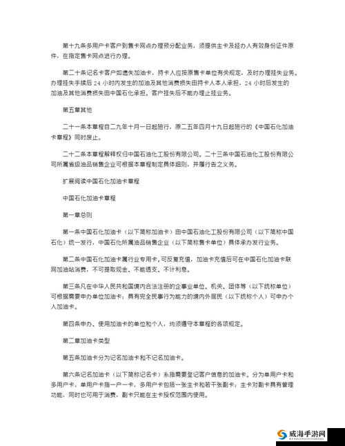 2021 全国精品卡一卡二相关内容