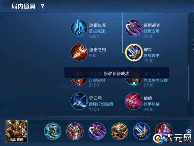 王者荣耀关羽性能如何?关羽技能属性全解析
