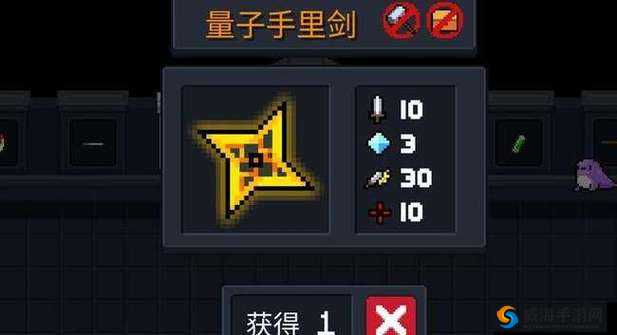 《解析元气骑士：量子手里剑全面玩法攻略》