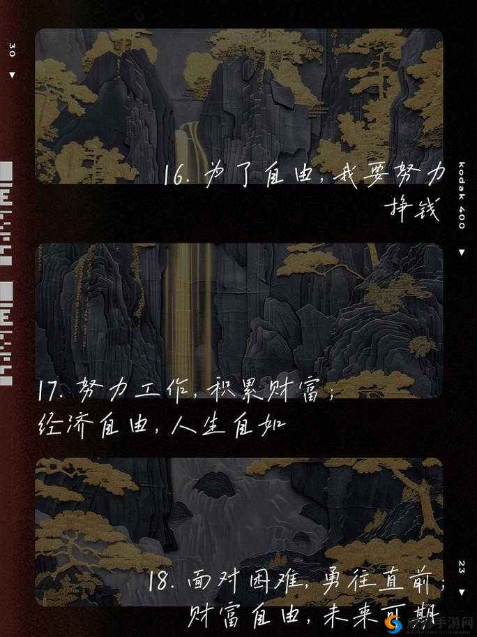 妙探星辰:高收益地图攻略指南——妙奇星球财富探险路书