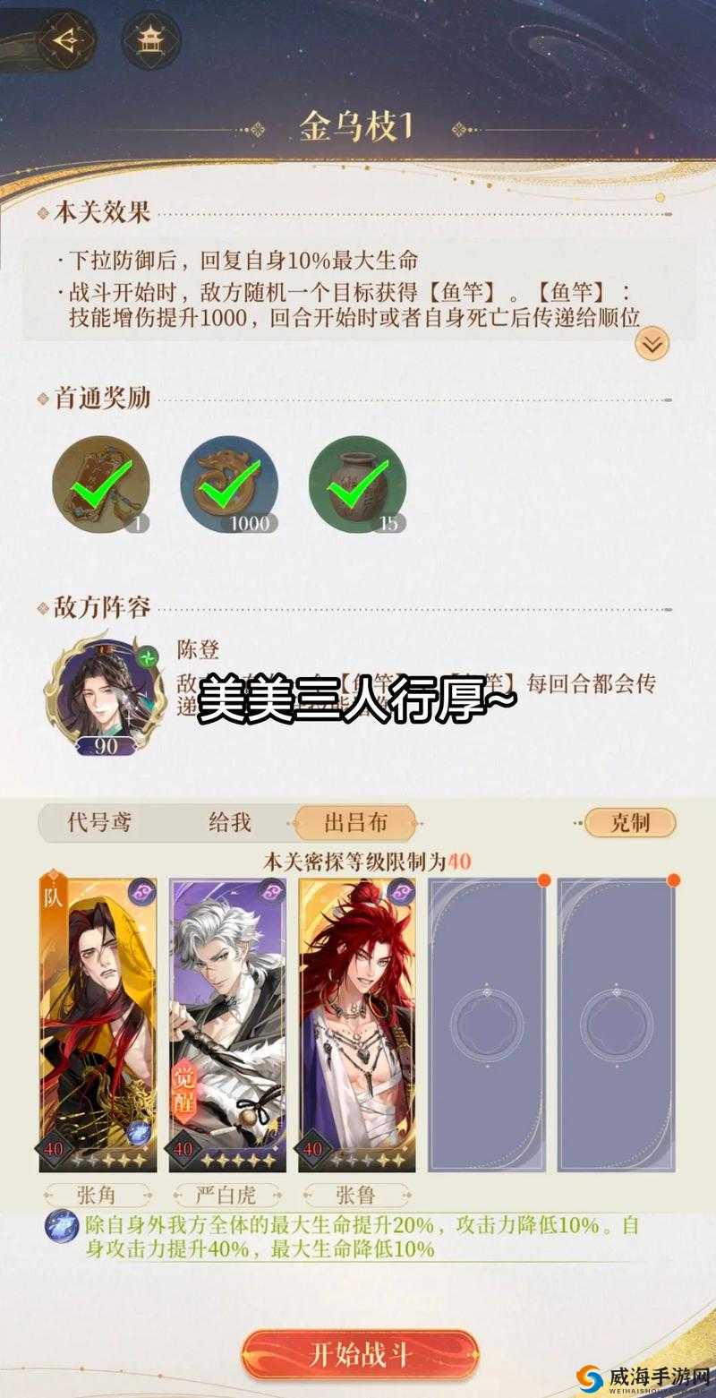 战神遗迹交易系统机制深度解析:如何玩转遗迹交易市场?