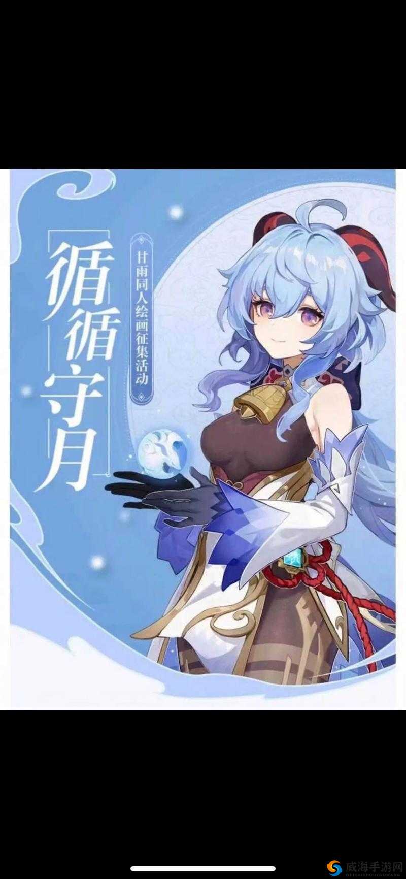 原神甘雨是否会于新版本2.1中再次降临角色复刻活动?