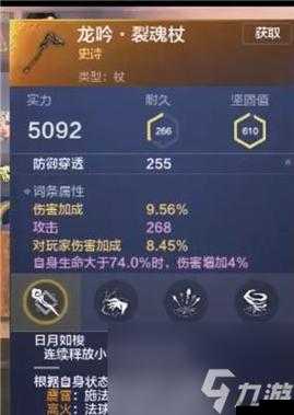 妄想山海游侠破元印攻略大揭秘：破元印获取方法与技巧分享