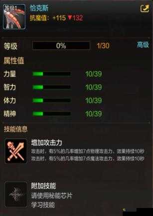 《DNF独家揭秘:比拉谢尔号宠物的获取全攻略》
