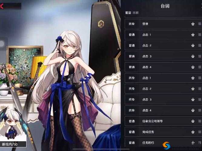 异界事务所:希尔德觉醒之探秘