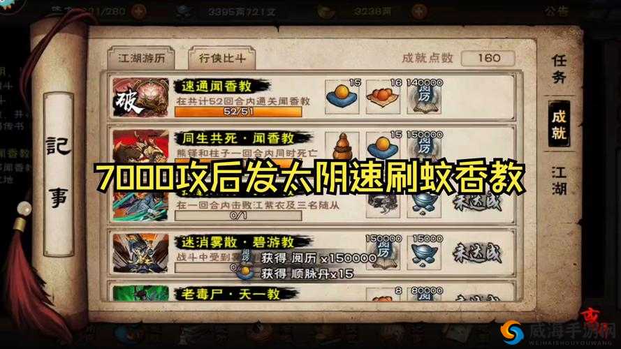 迷雾世界绿龙 BOSS 通关攻略:技巧详解与打法分享