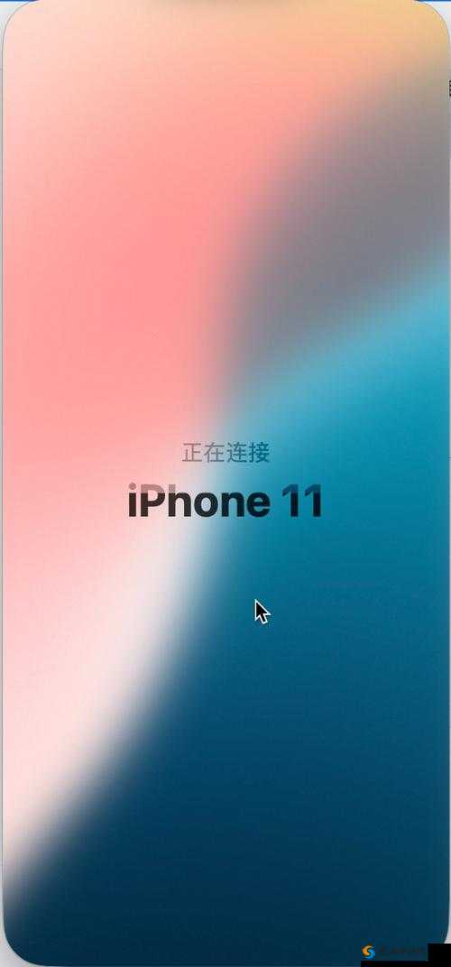 杰辉网络轻量版 ios 新功能亮点