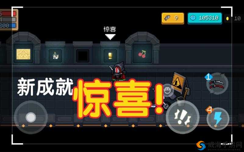 元气骑士成就惊喜获取秘籍大公开:解锁神秘方法分享