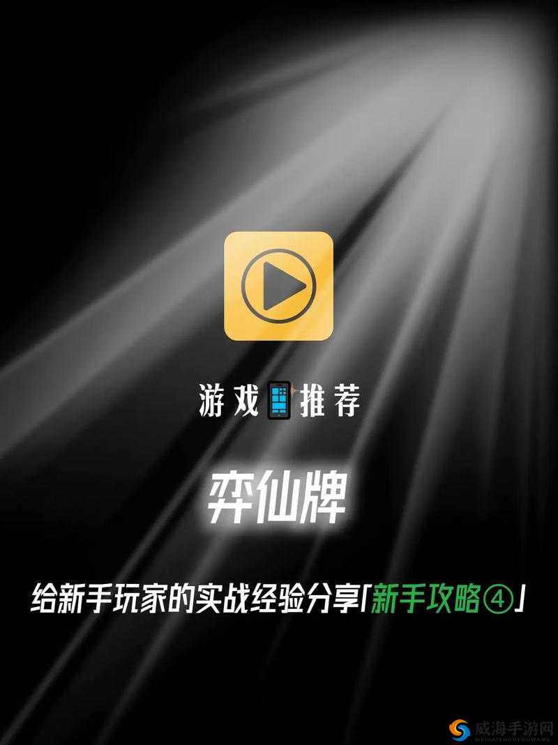 仙弈传说魔礼海全面解析:技能介绍与实战应用指南