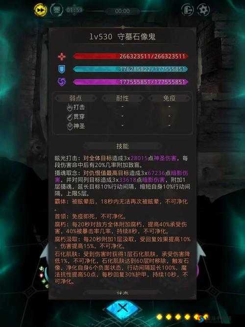 地下城堡3秘境7下水道探险攻略:如何成功穿越迷宫抵达目的地