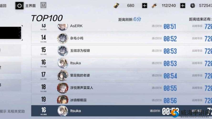 战双帕弥什巴别塔无垠沙海 PV1 攻略:挑战高难度,获取丰厚奖励