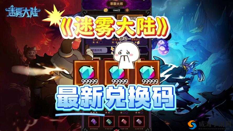 斗罗大陆斗神再临礼包码分享:月汇总大礼包来袭