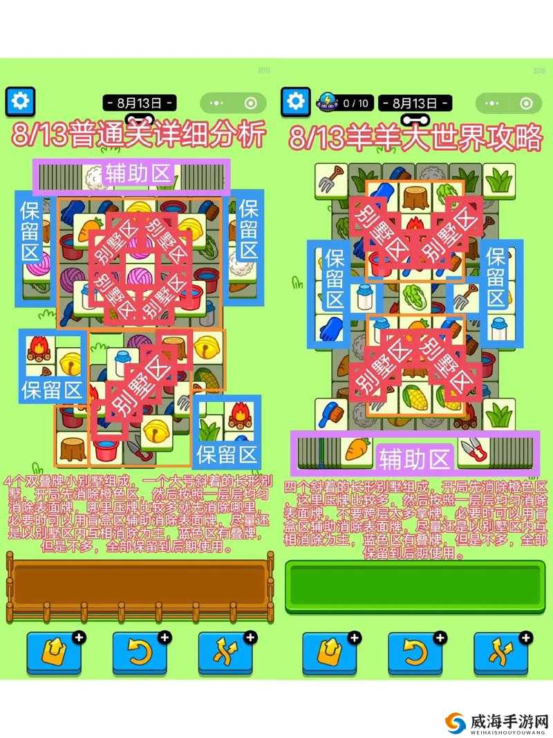 崩坏神王重机攻略分享:通关技巧与难点解析