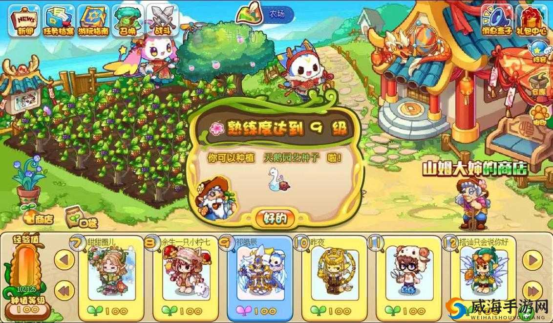 洛克王国绣球花攻略:解锁获取秘籍与种植技巧分享