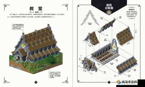 我的世界建筑大赛:参赛指南与攻略
