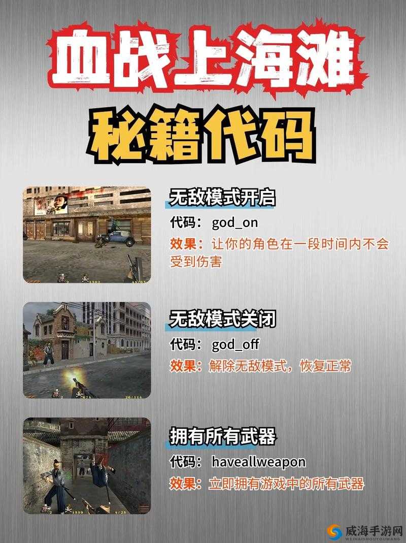 通关秘籍:中国式班主任全关卡攻略汇总,轻松应对各种挑战
