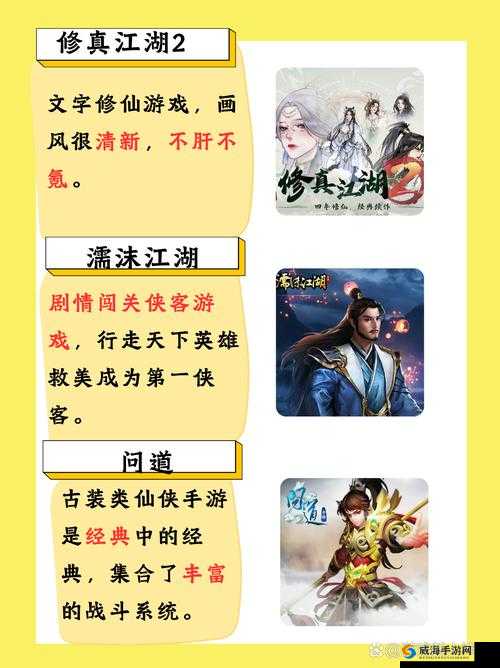 濡沫江湖:深度解析,防御力与血量孰轻孰重
