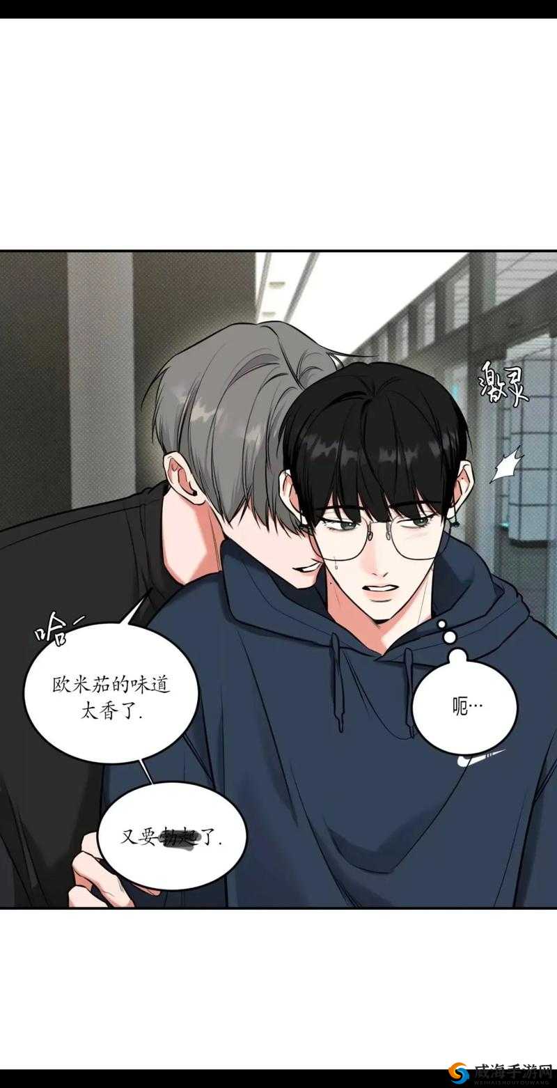 漫画在线韩漫免费观看:海量资源等你来看
