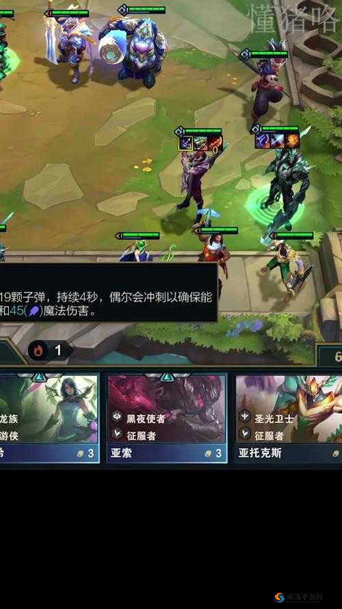 云顶之弈 9.16b 游侠玩法全解析