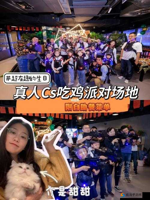 老婆玩刺激战场与人组 CP，游戏世界的别样体验