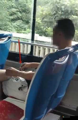公交车上:他为何当众做出这种事