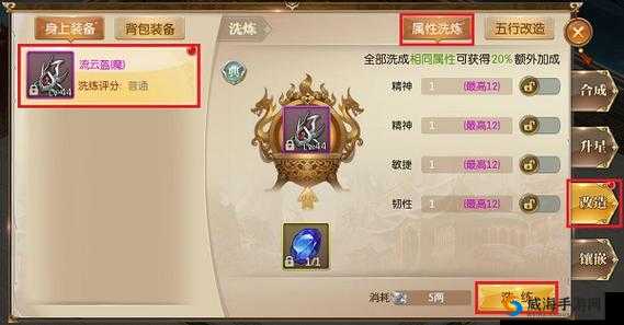 征途2手游好友添加攻略:详细步骤教你如何轻松结交新朋友