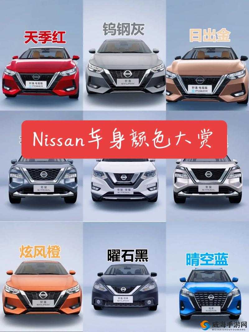 国产日产欧产精品:三地优质产品大赏