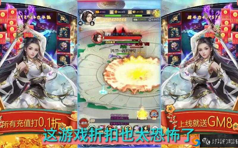 蜀道轮回电脑版下载攻略:如何下载蜀道轮回模拟器