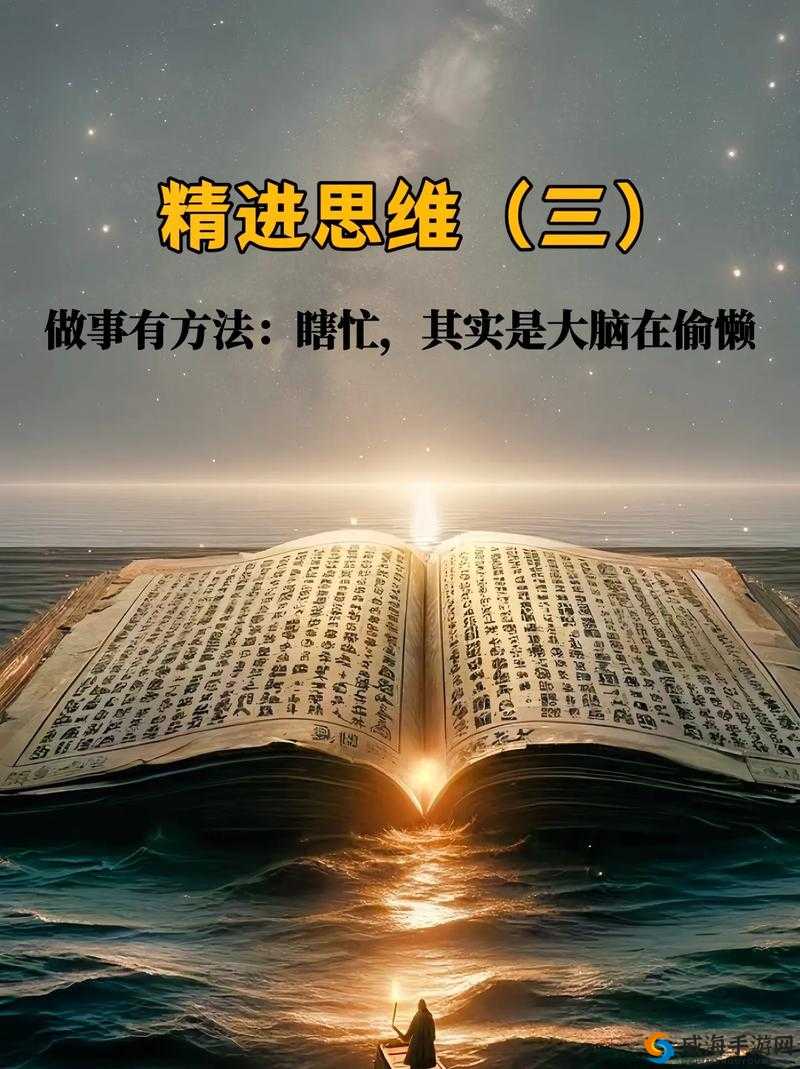 18 进不进:探讨其意义与影响