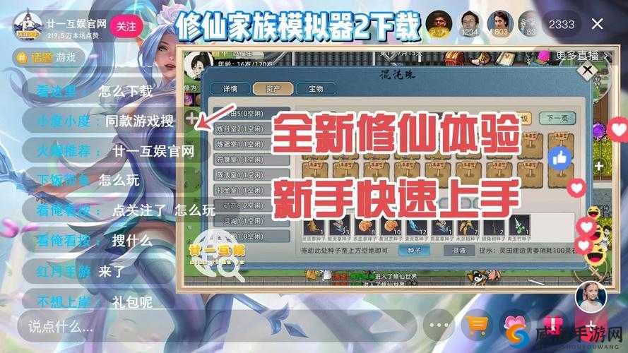 乱世无双HD电脑版下载测评:最佳模拟器推荐,深度游戏体验与解析