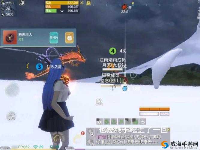 《妄想山海大荒奇珍:珍宝盛宴奖励全揭秘》