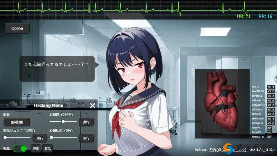 旭阳龙印电脑版下载攻略:如何安装模拟器体验游戏?