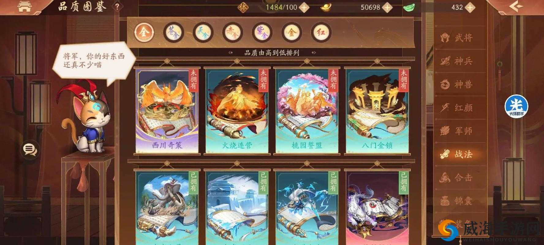 少年三国志 2 闪退掉线完美解决方案:轻松应对游戏故障不再烦恼