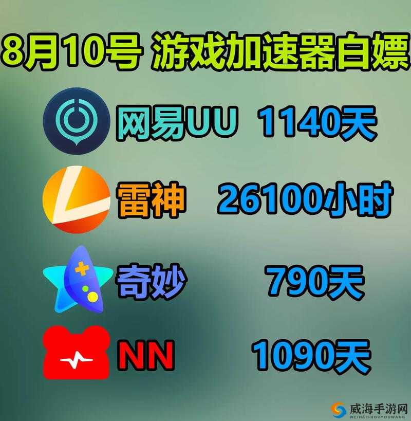 阿卡夏之眼免费双开,全福利软件推荐大放送