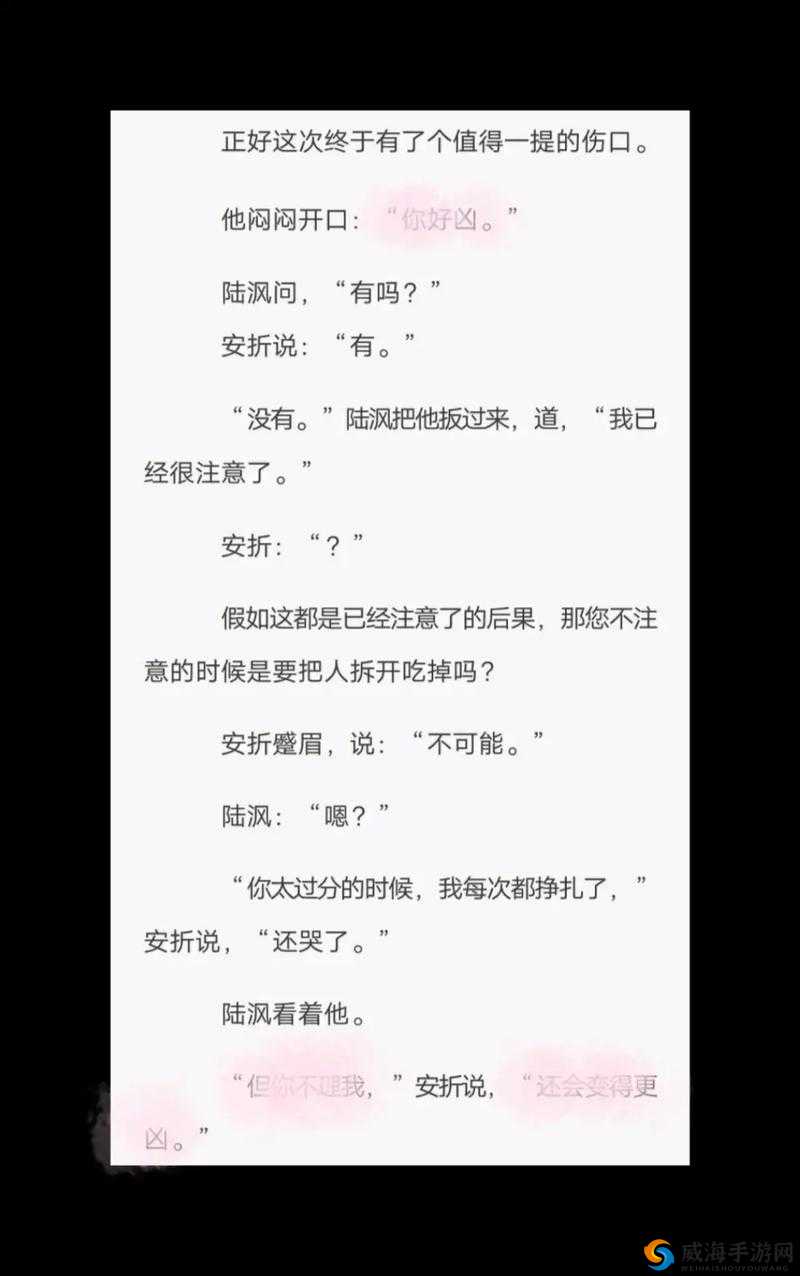 小诗成为学校教具 9 章笔趣阁:精彩内容呈现