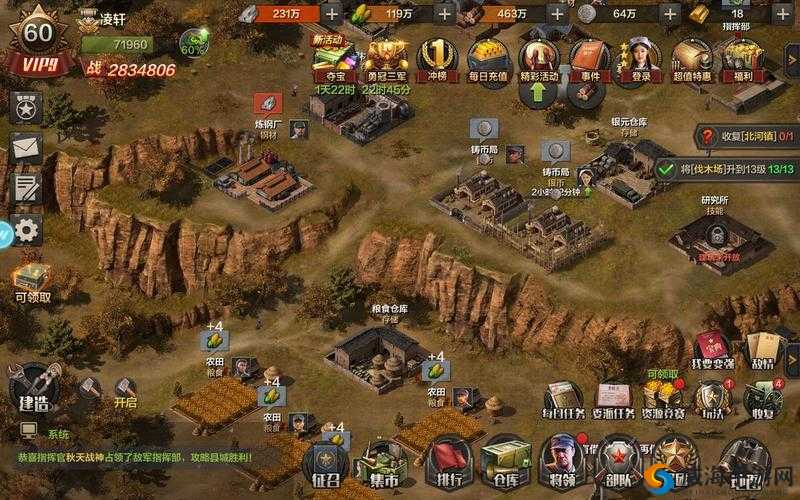 亮剑电脑版下载攻略:畅玩模拟器的首选之选