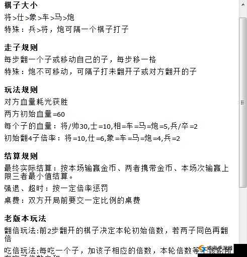 深度解析:棋兵斗阵模拟器电脑版下载安装全攻略教程,让你轻松玩转策略棋战
