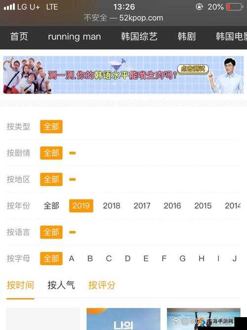 免费网站在线观看人数在哪买：探寻购买途径