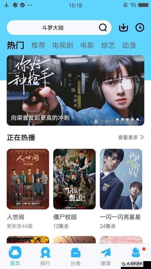 麻花影视:畅享电视剧免费观看