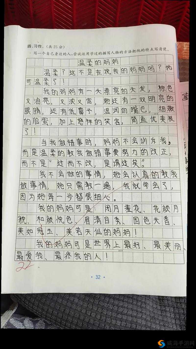 漂亮的邻居中文字 2 个回答:温柔姐姐的秘密