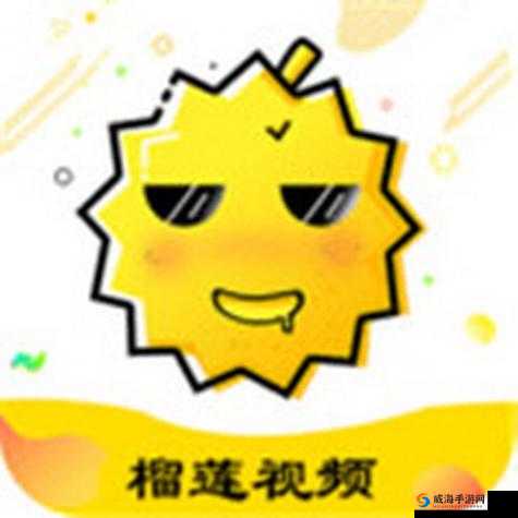 草莓芭乐丝瓜绿巨人榴莲 18 污解锁版:精彩内容等你来