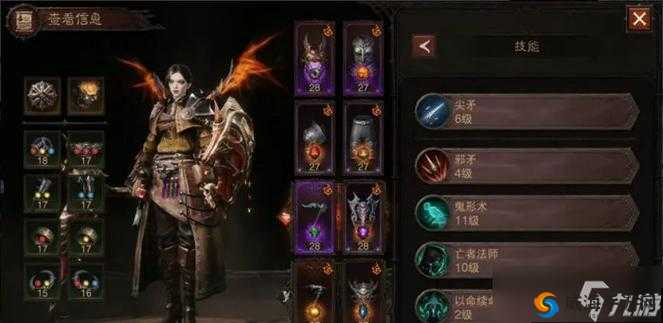 《暗黑破坏神不朽》陨天之冠评测:灾厄4新精华新副手